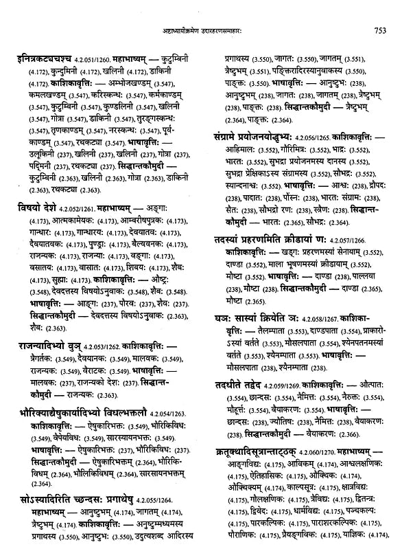 Paninian Grammar Through its Examples- Vol- I (The Book of Examples: 40,000 Entries for a Text) - Retail Maharaj