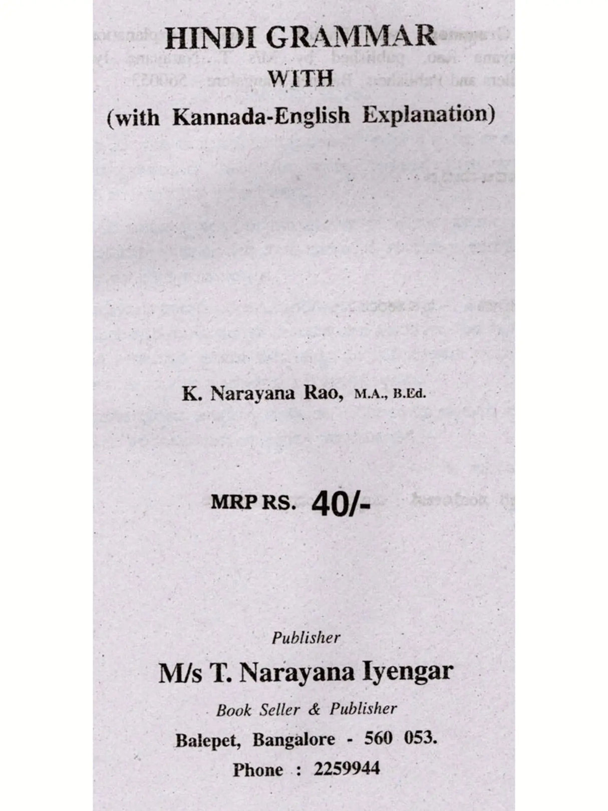 हिन्दी व्याकरण: ಹಿಂದೂ ವ್ಯಾಕರಣ- Hindi Grammar (With Kannada and English Explanations) - Retail Maharaj