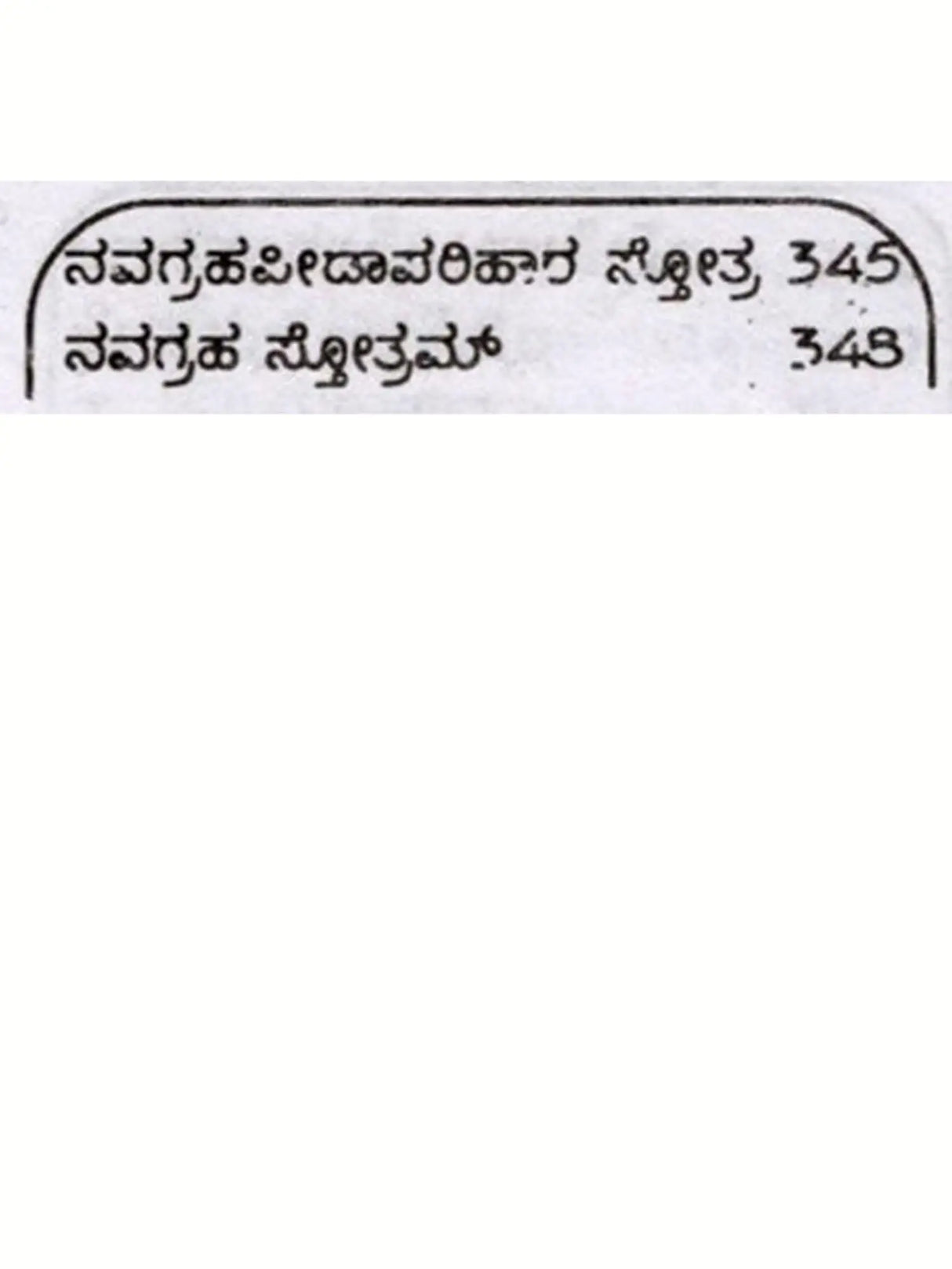 36 ಅಷ್ಟೋತ್ತರಗಳು: 36 Ashtottaragalu in Kannada (Vishnu) - Retail Maharaj