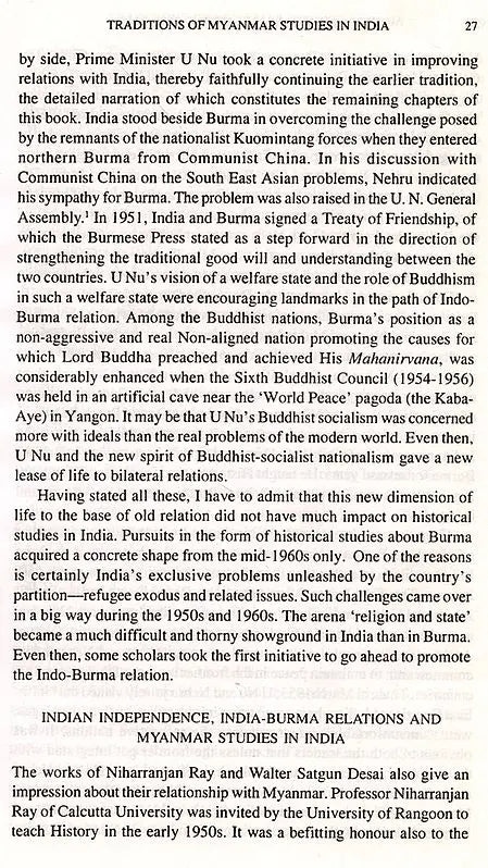 India-Myanmar Relations 1886-1948