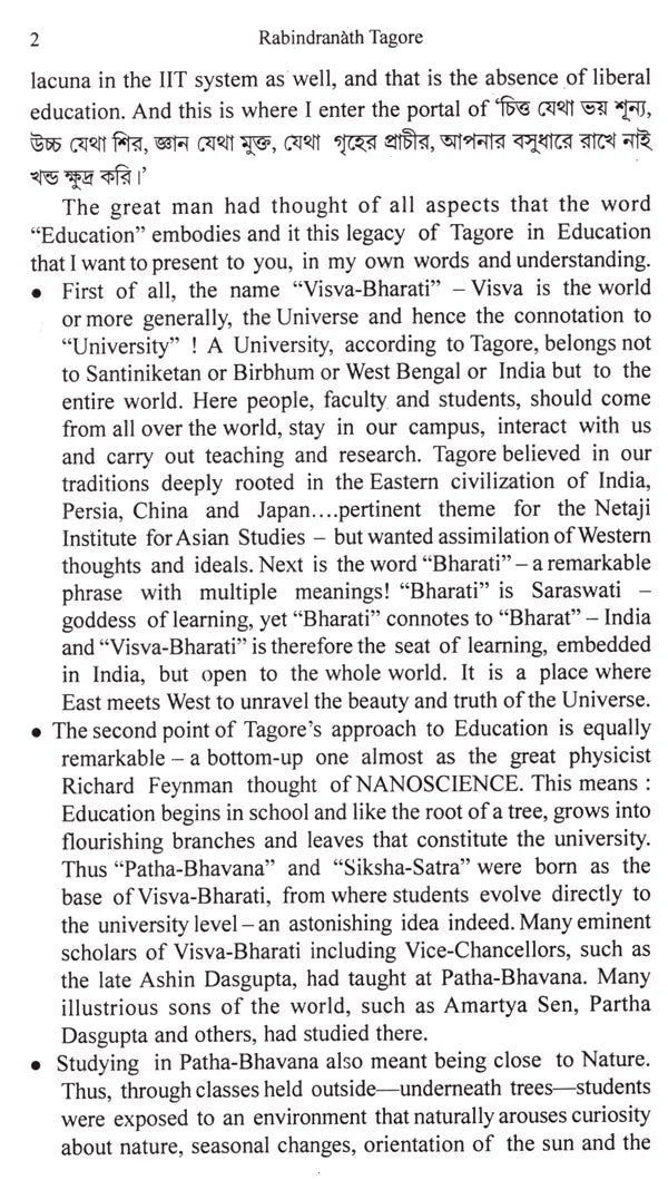 Rabindranath Tagore- A Many Splendoured Personality