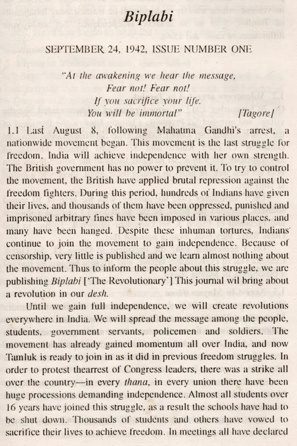 Biplabi- A Journal of the 1942 Open Rebellion - Retail Maharaj