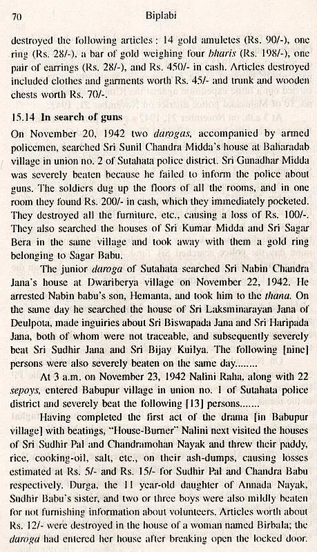 Biplabi- A Journal of the 1942 Open Rebellion - Retail Maharaj