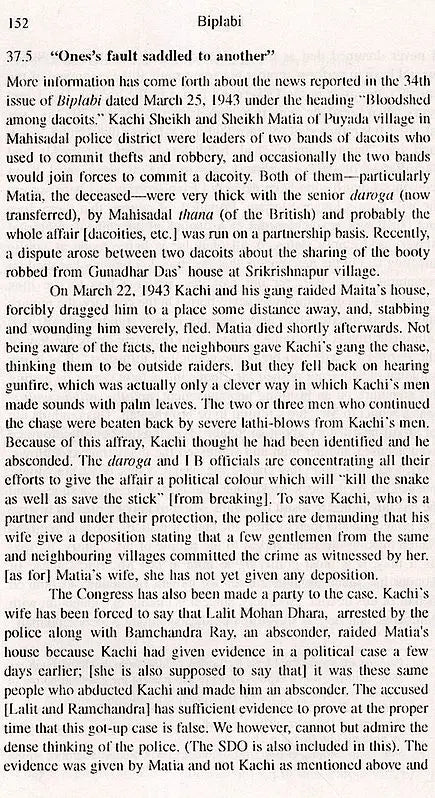 Biplabi- A Journal of the 1942 Open Rebellion - Retail Maharaj