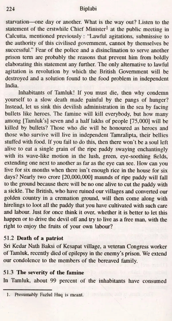 Biplabi- A Journal of the 1942 Open Rebellion - Retail Maharaj