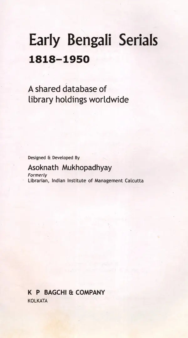 Early Bengali Serials 1818-1950 (A Shared Database of Library Holdings Worldwide)
