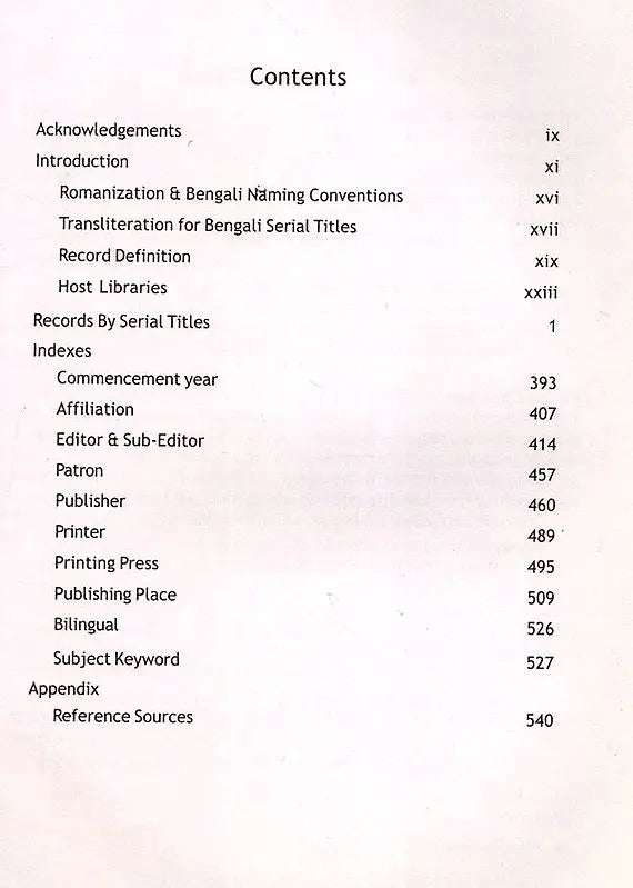 Early Bengali Serials 1818-1950 (A Shared Database of Library Holdings Worldwide)