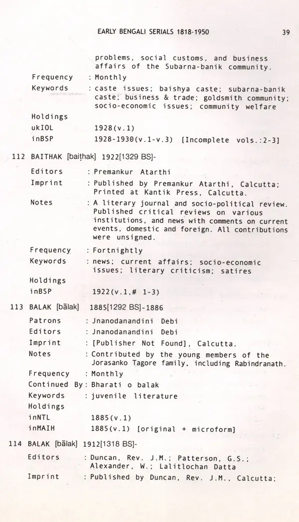 Early Bengali Serials 1818-1950 (A Shared Database of Library Holdings Worldwide)