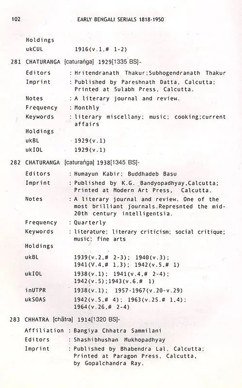 Early Bengali Serials 1818-1950 (A Shared Database of Library Holdings Worldwide)