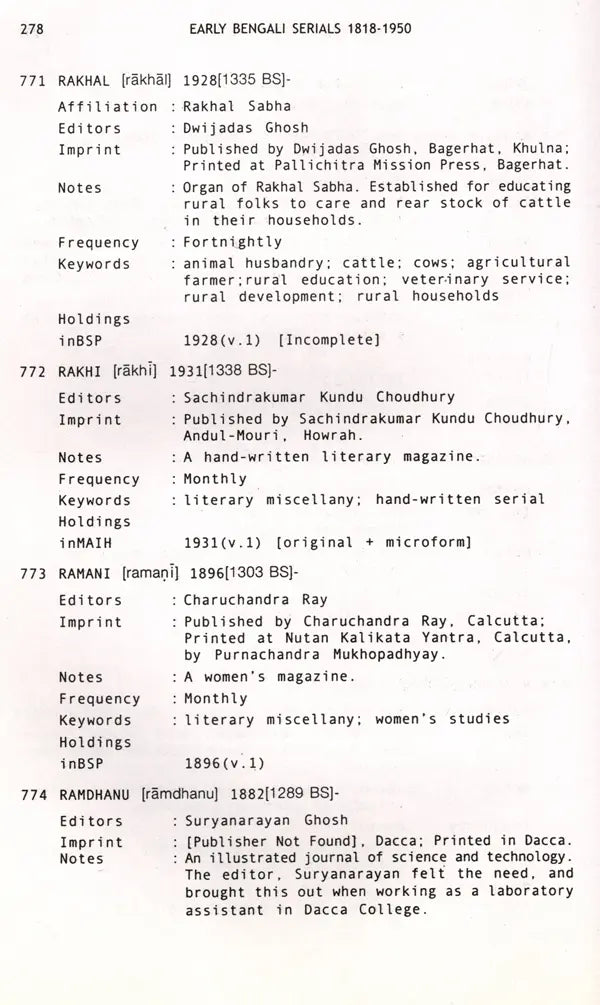 Early Bengali Serials 1818-1950 (A Shared Database of Library Holdings Worldwide)