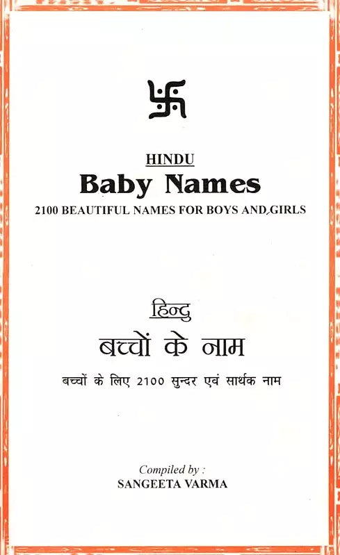 Hindu Baby Names (2100 Beautiful Names for Boys and Girls) - Retail Maharaj