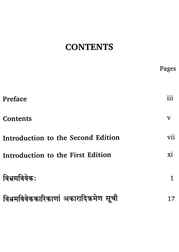 Vibhrama Viveka of Sri Mandana Misra