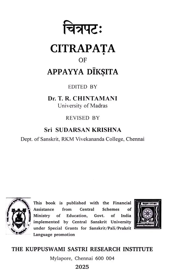 Citrapata of Appayya Diksita