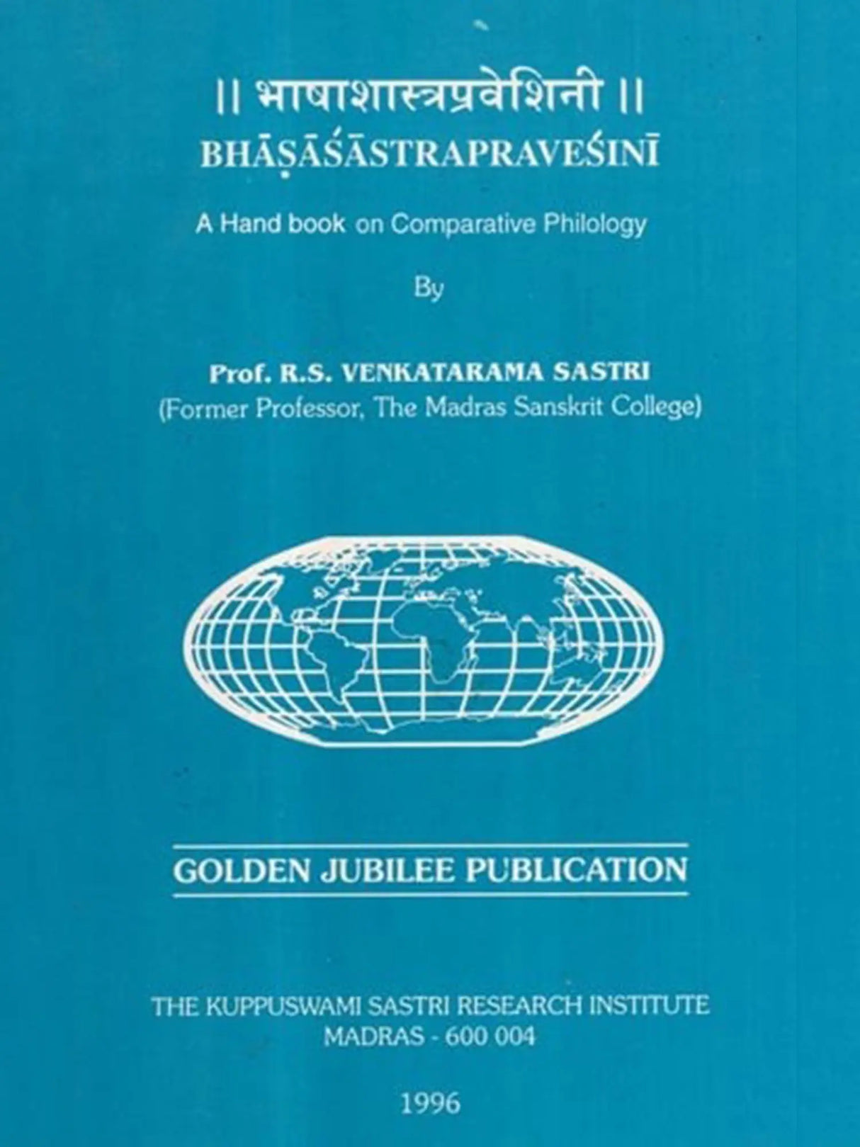 Bhasasastrapravesini - A Handbook on Comparative Philology