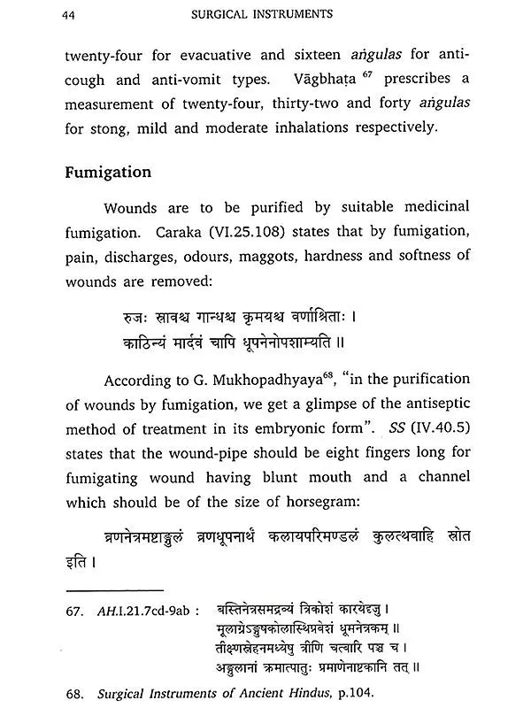 Ancient Indian Surgical Instruments