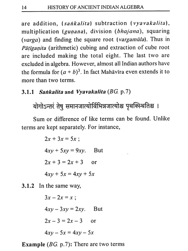 History of Ancient Indian Algebra