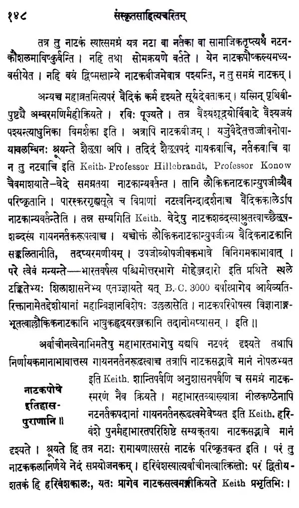 - A History of Sanskrit Literature