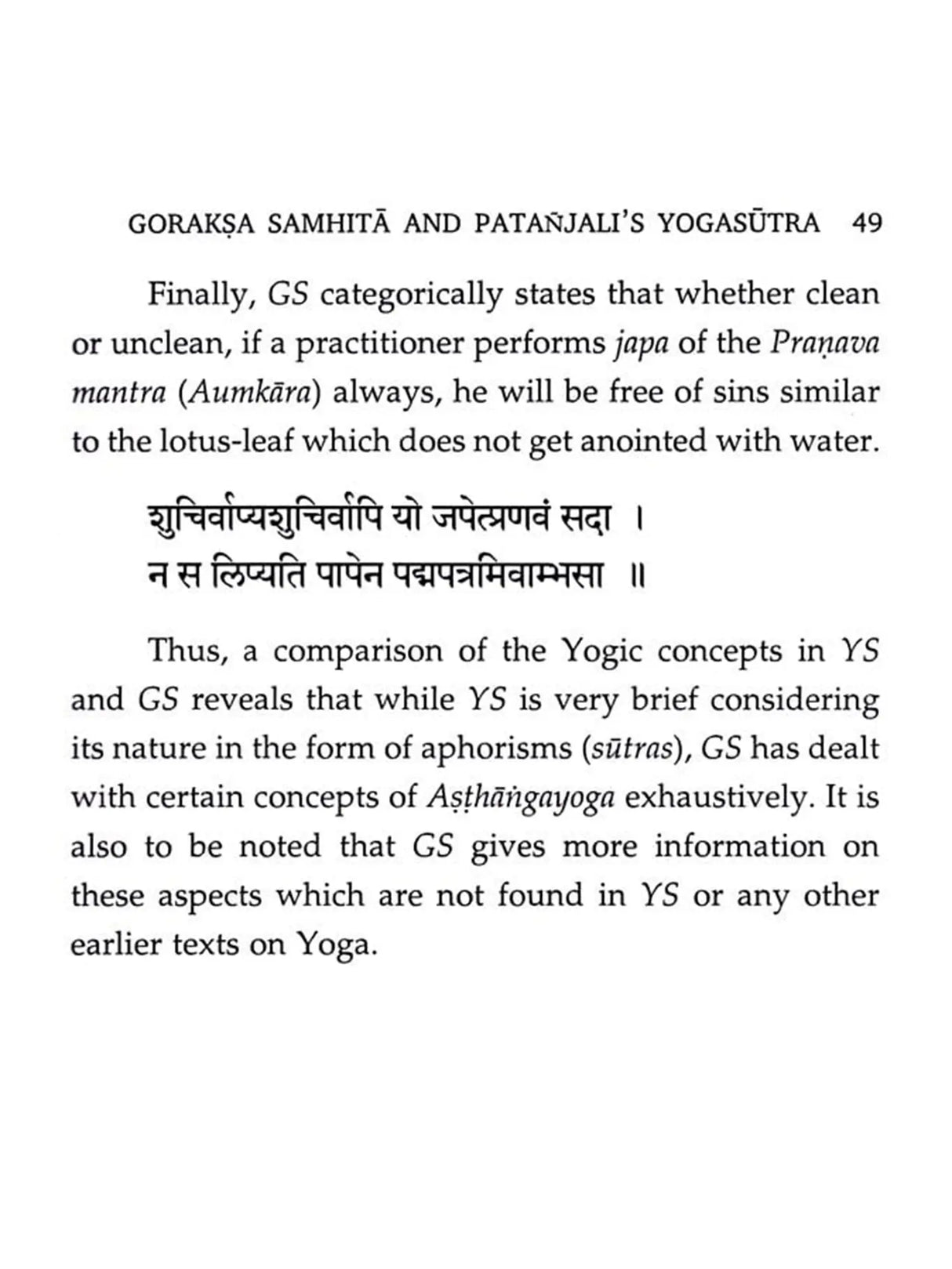 Goraksa Samhita: With Critical Introduction, English Translation and Notes