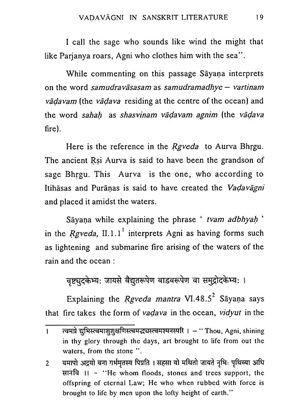 Vadavagni-Submarine Fire: Geographical Perspective