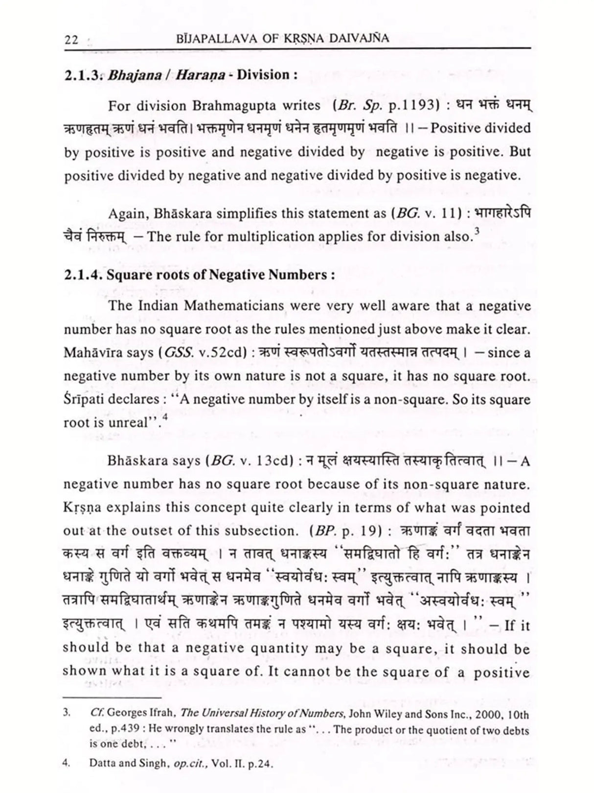 Bijapallava of Krsna Daivajna: Algebra in Sixteenth Century India – A Critical Study