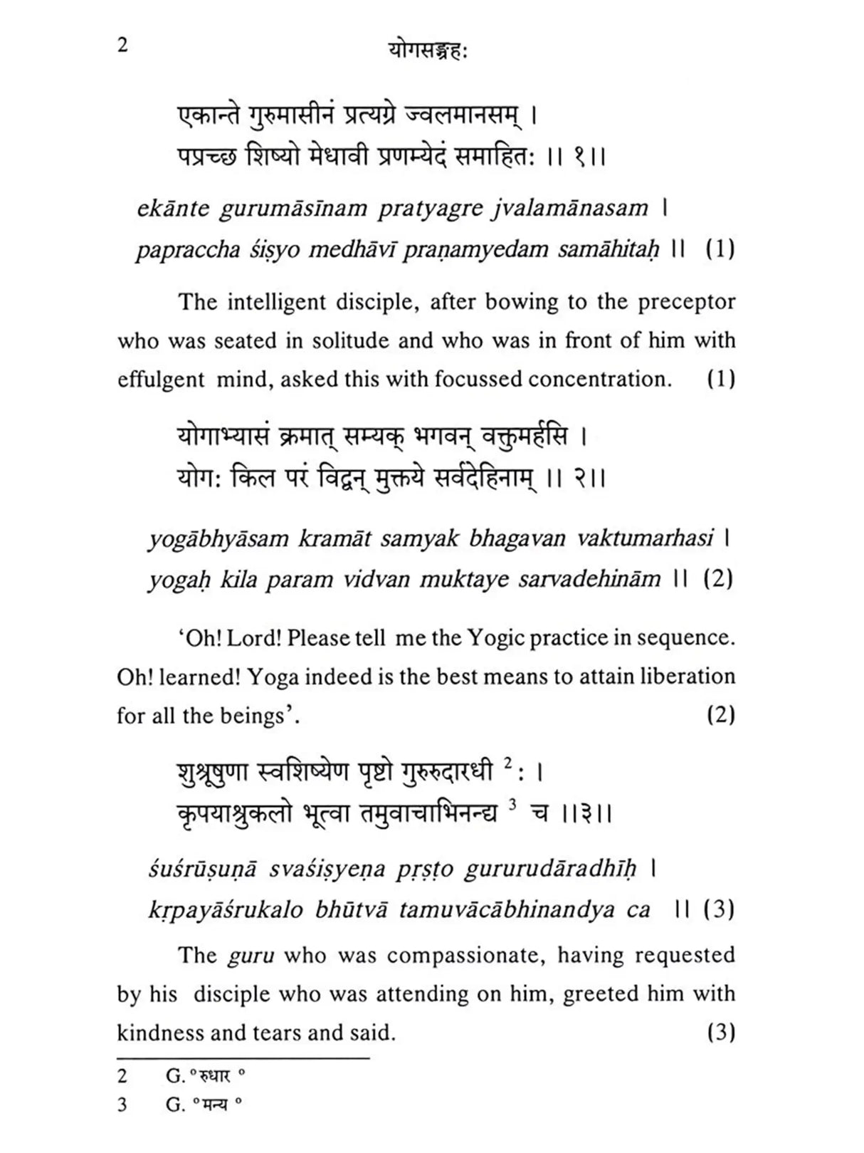 Yogasangraha: Critical Edition, English Translation, and Notes