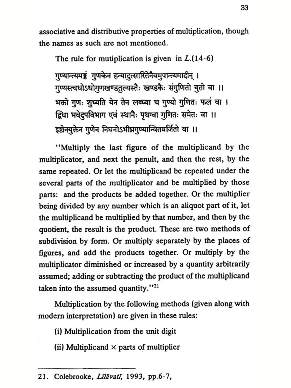 Glimpses of Mathematics in Ancient India