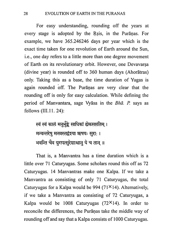Evolution of Earth: In the Puranas