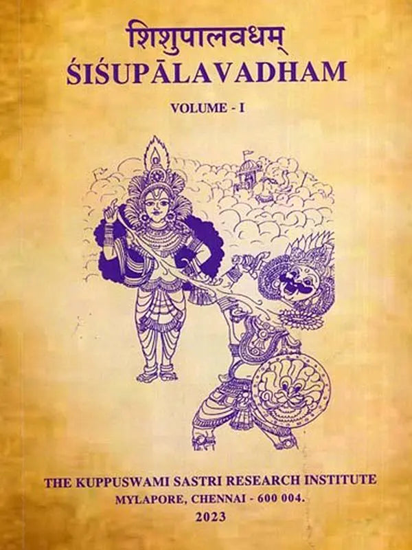 Shishupalavadham: Sisupalavadham (Volume I: Cantos 1-6)