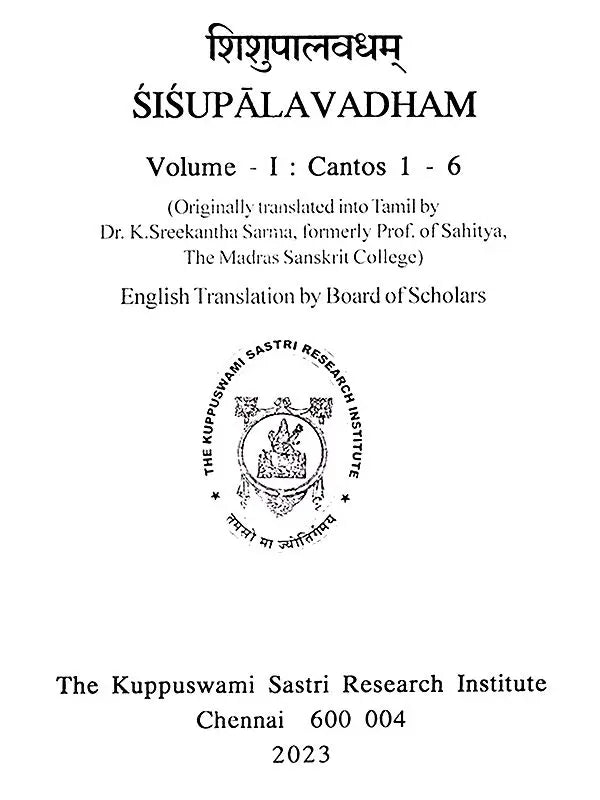Shishupalavadham: Sisupalavadham (Volume I: Cantos 1-6)
