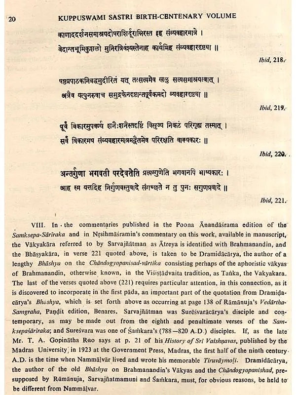 Mm. Professor Kuppuswami Sastri Birth-Centenary Commemoration Volume - Collection of Sastri's Writings and a Kavya on Him (Vol-1) (An Old and Rare Book)