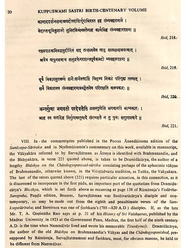 Mm. Professor Kuppuswami Sastri Birth-Centenary Commemoration Volume (Set of 2 Volumes) (An Old and Rare Book)
