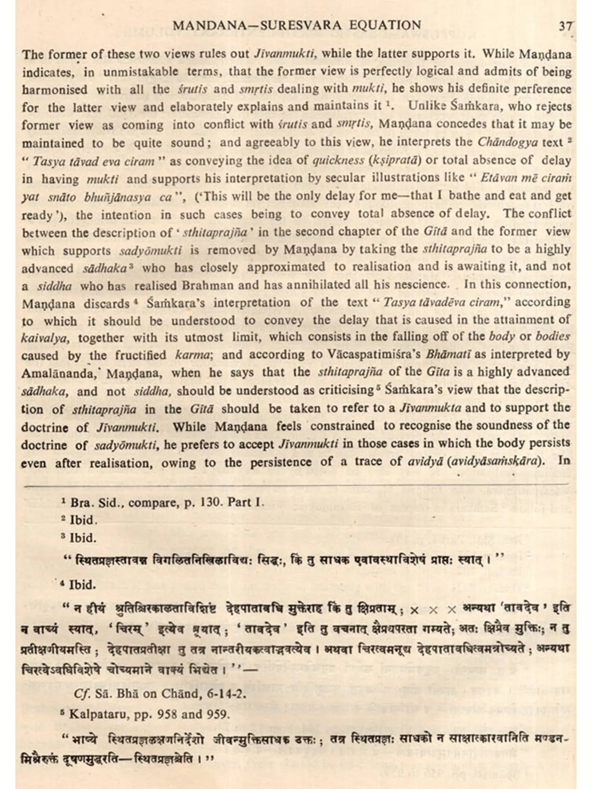 Mm. Professor Kuppuswami Sastri Birth-Centenary Commemoration Volume (Set of 2 Volumes) (An Old and Rare Book)