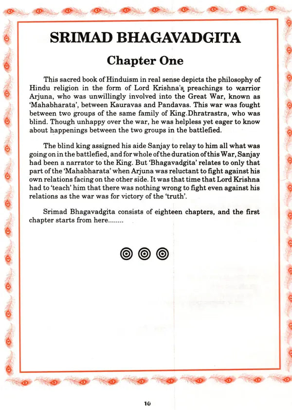 Srimad Bhagavad-Gita (English and Hindi Translation with Text in Sanskrit and Roman) - Retail Maharaj