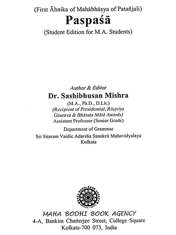 पतञ्जलेः महाभाष्यस्य प्रथमाह्निकम्- पस्पशा: First Ahnika of Mahabhasya of Patanjali- Paspasha (Student Edition, for M.A. Students)