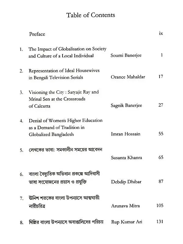 Literature, Culture, and Society