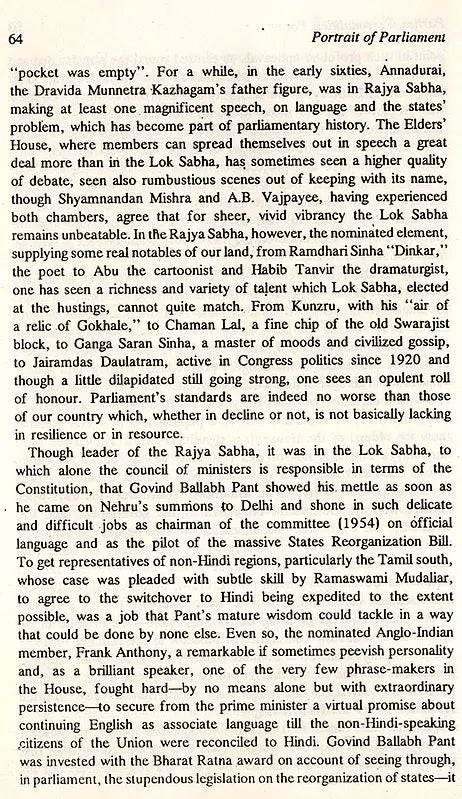Essays in Indo-Nepal Trade- A Nineteenth Century Study - Retail Maharaj