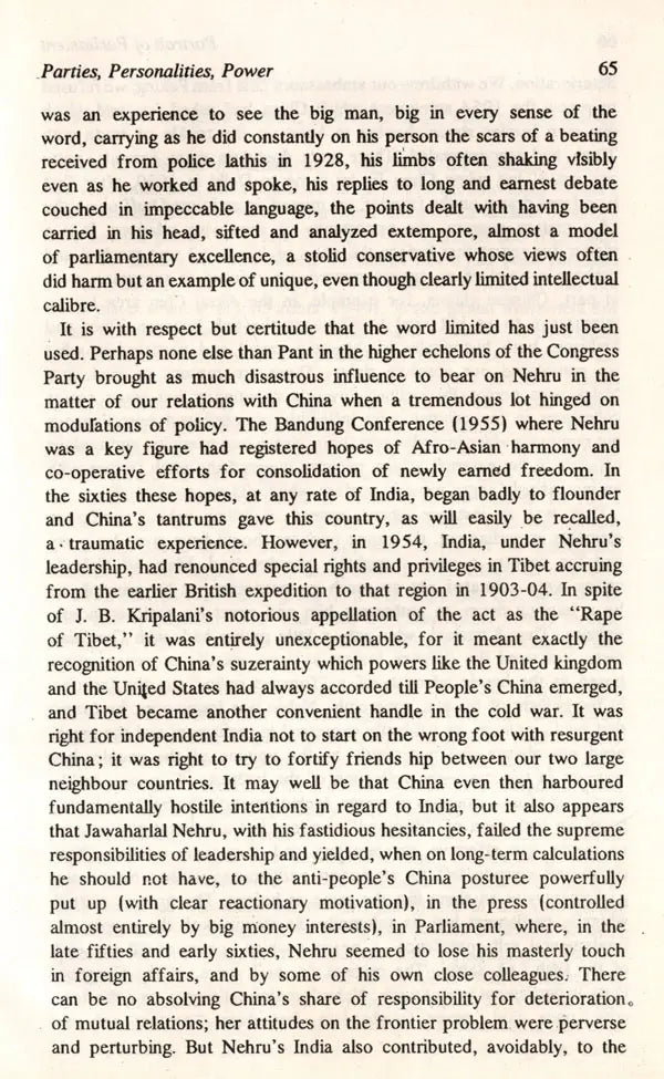 Essays in Indo-Nepal Trade- A Nineteenth Century Study - Retail Maharaj