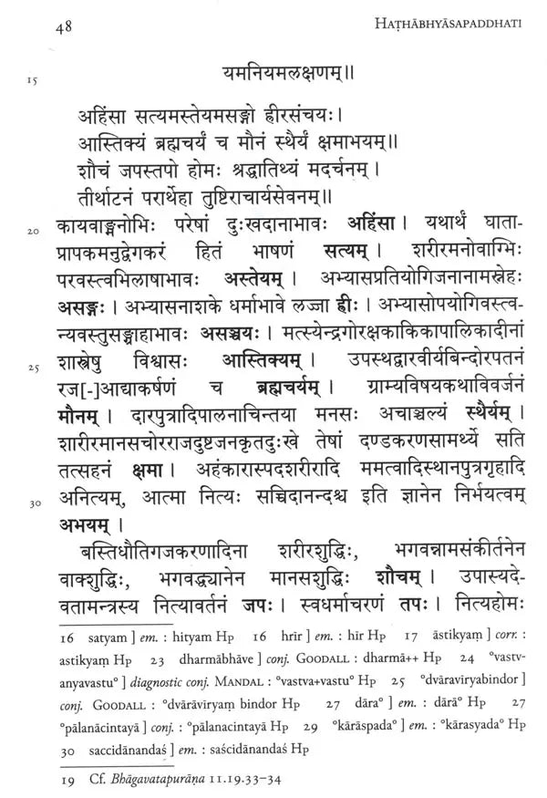 A Manual on the Practice of Hathayoga – An Edition and Translation of the Pune Manuscript of the Hathabhyasapaddhati - Retail Maharaj
