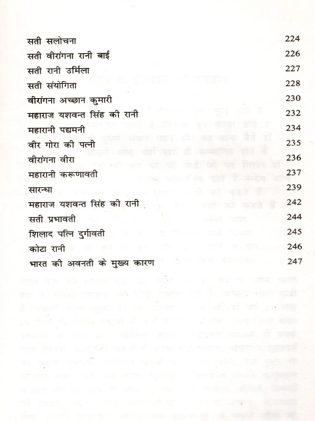 भारत के महान क्रान्तिकारी India's Great Revolutionaries (The Remarkable Life Stories of Sixty Revolutionaries) - Retail Maharaj