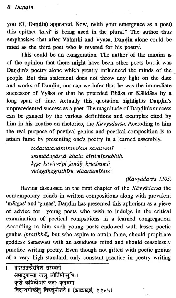 Dandin - Makers of Indian Literature - Retail Maharaj