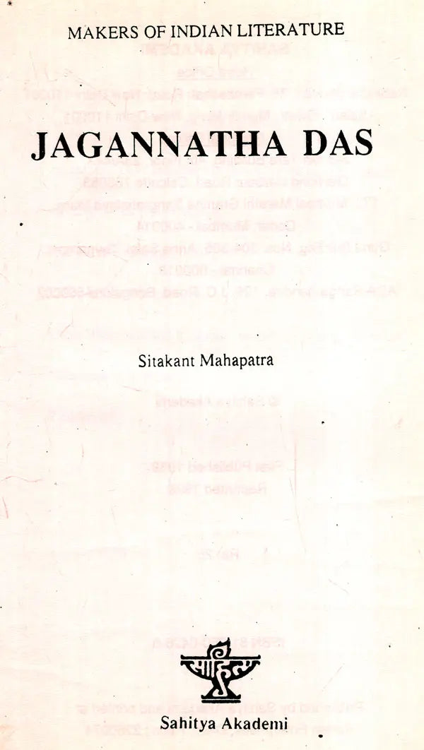 Jagannatha Das (Makers of Indian Literature) - Retail Maharaj