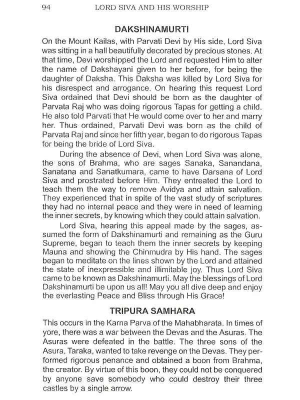 Lord Siva (Shiva) and His Worship - Retail Maharaj