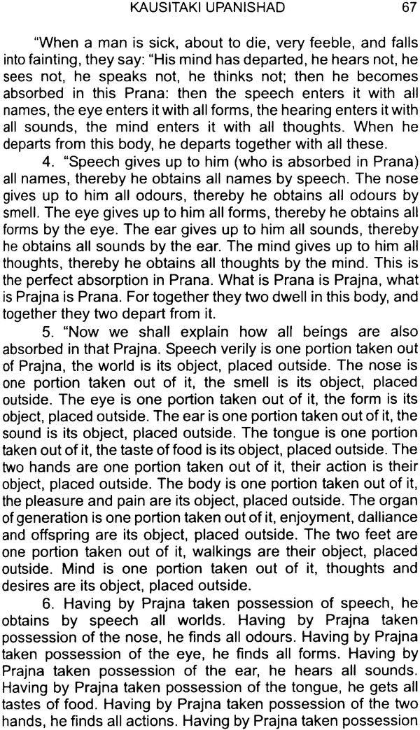 Dialogues From The Upanishads - Retail Maharaj