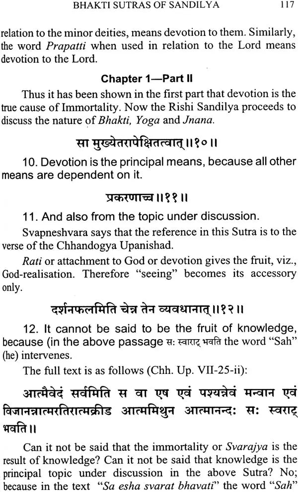 Bhakti and Sankirtan (With Sandilya Bhakti Sutras – Text, Meaning and Commentary) - Retail Maharaj