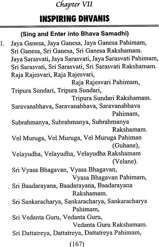 Bhakti and Sankirtan (With Sandilya Bhakti Sutras – Text, Meaning and Commentary) - Retail Maharaj