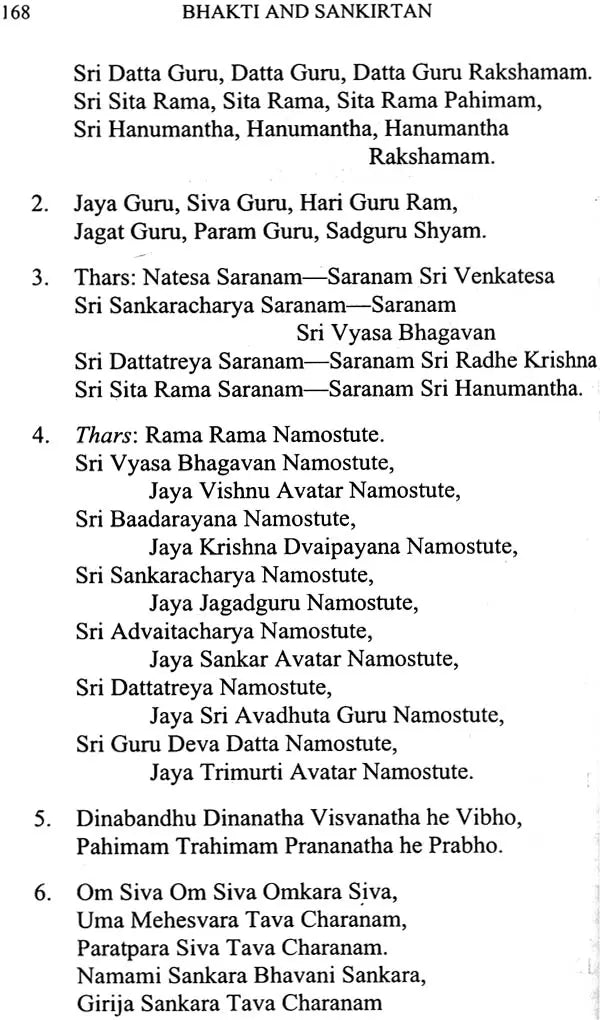 Bhakti and Sankirtan (With Sandilya Bhakti Sutras – Text, Meaning and Commentary) - Retail Maharaj