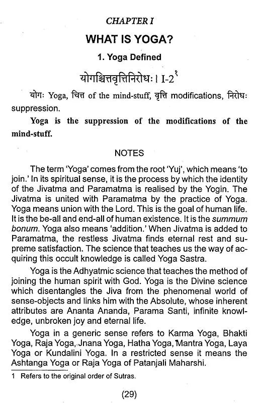 Raja Yoga - Retail Maharaj