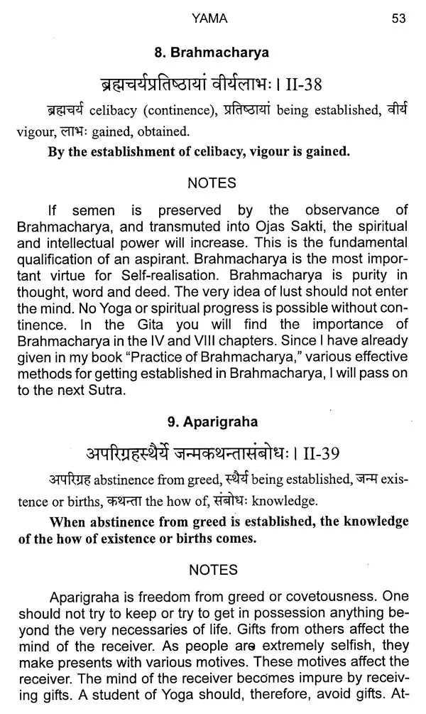 Raja Yoga - Retail Maharaj