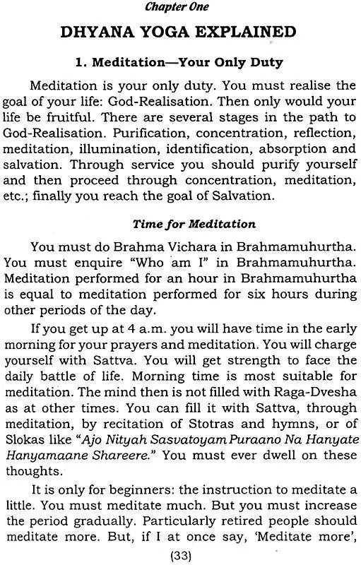 Dhyana Yoga - Retail Maharaj