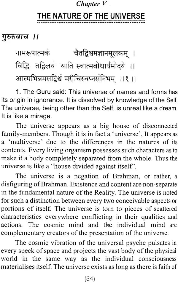 Moksha Gita - Retail Maharaj